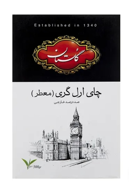 چای سیاه گلستان ارل گری – 500 گرم
