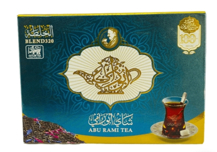 چای مراکشی سعدالدین‌_۴۵۰ گرم