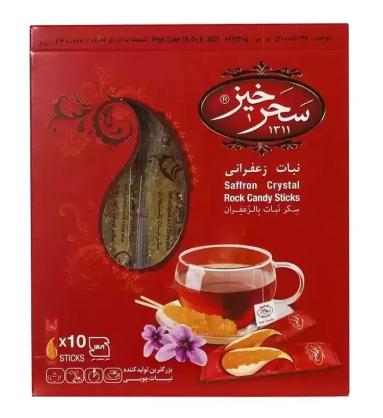 نبات زعفرانی پانیذ سخرخیز ۱۰ عددی
