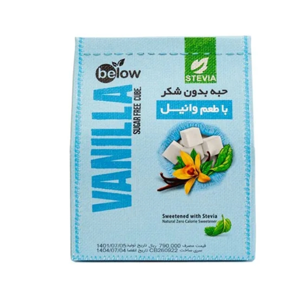 حبه کم کالری استویا وانیل بیلو- ۳۰۰ گرم