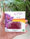زعفران زروینه