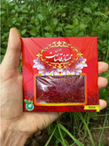 زعفران قائنات