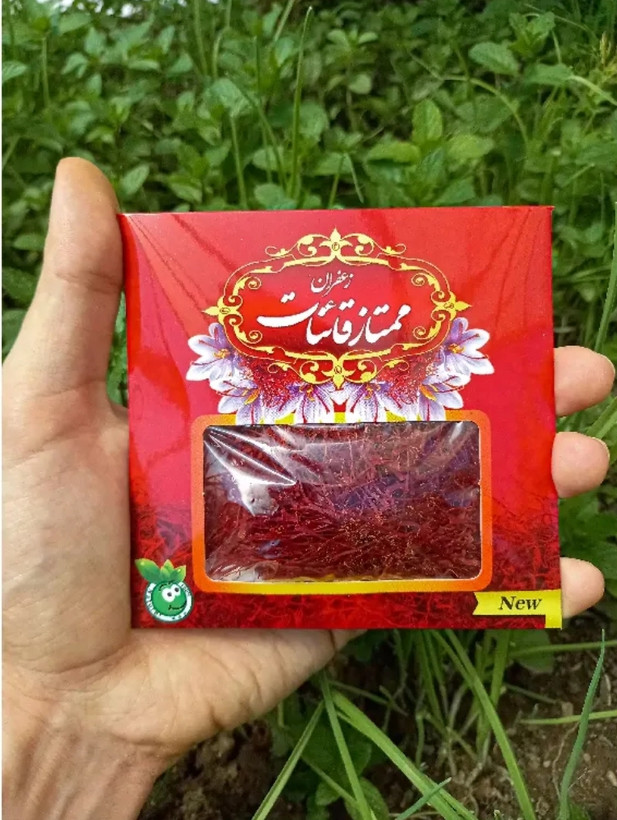 زعفران قائنات