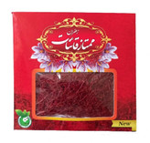 زعفران قائنات