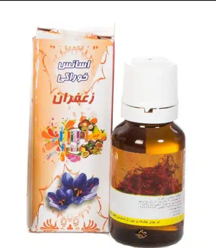 اسانس (درجه یک) زعفران