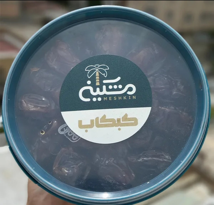 خرما کبکاب مشکین – ۱.۵ کیلوگرم