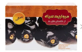 خرما مروارید سیاه – 600 گرم