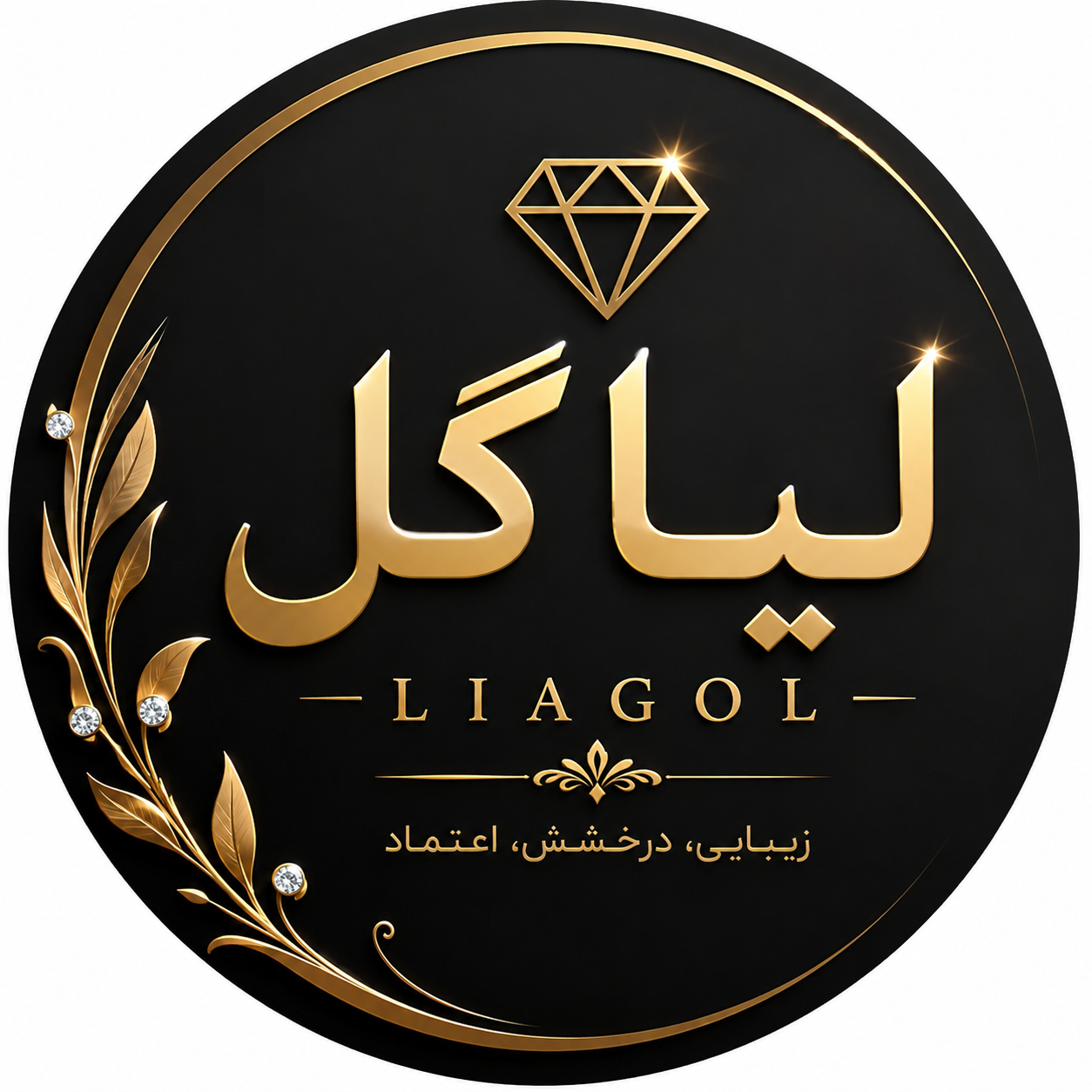 لیاگل 